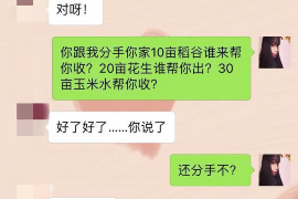 肇源专业要账公司如何查找老赖？